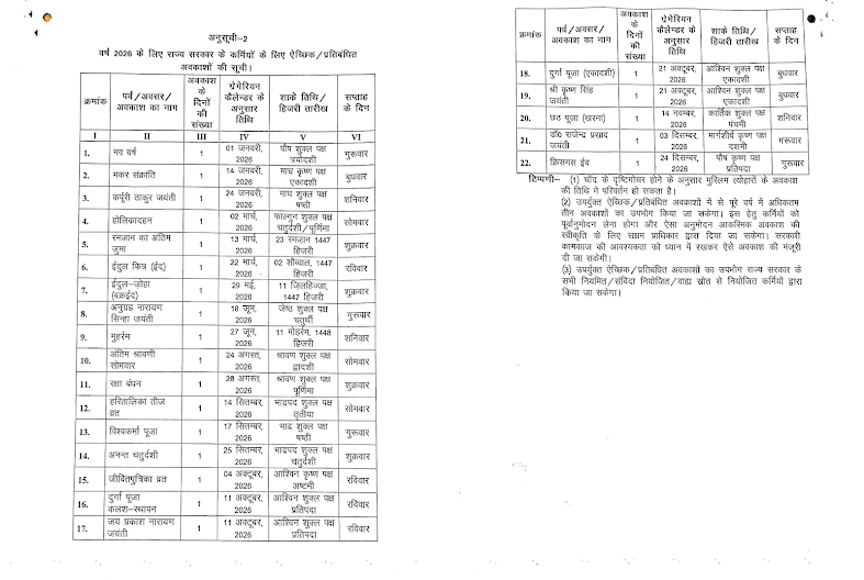 Screenshot 2025 08 20 at 7.12.08 PM 1